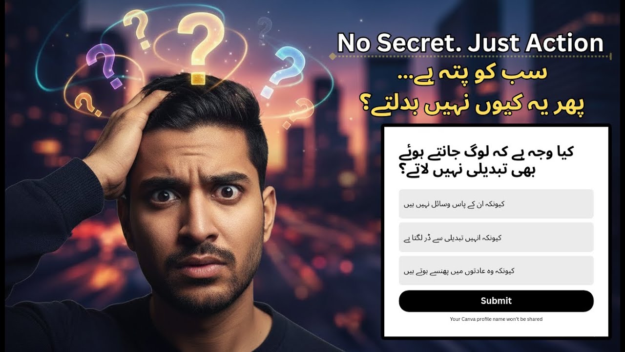 Everyone Knows Everything, But Nobody Acts | Urdu Motivation