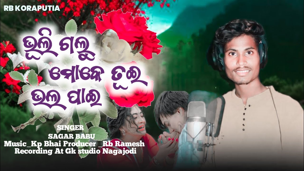 Bhuli Galu Moke Tui Bhala Pai & koraputia new song singer sagar bhai