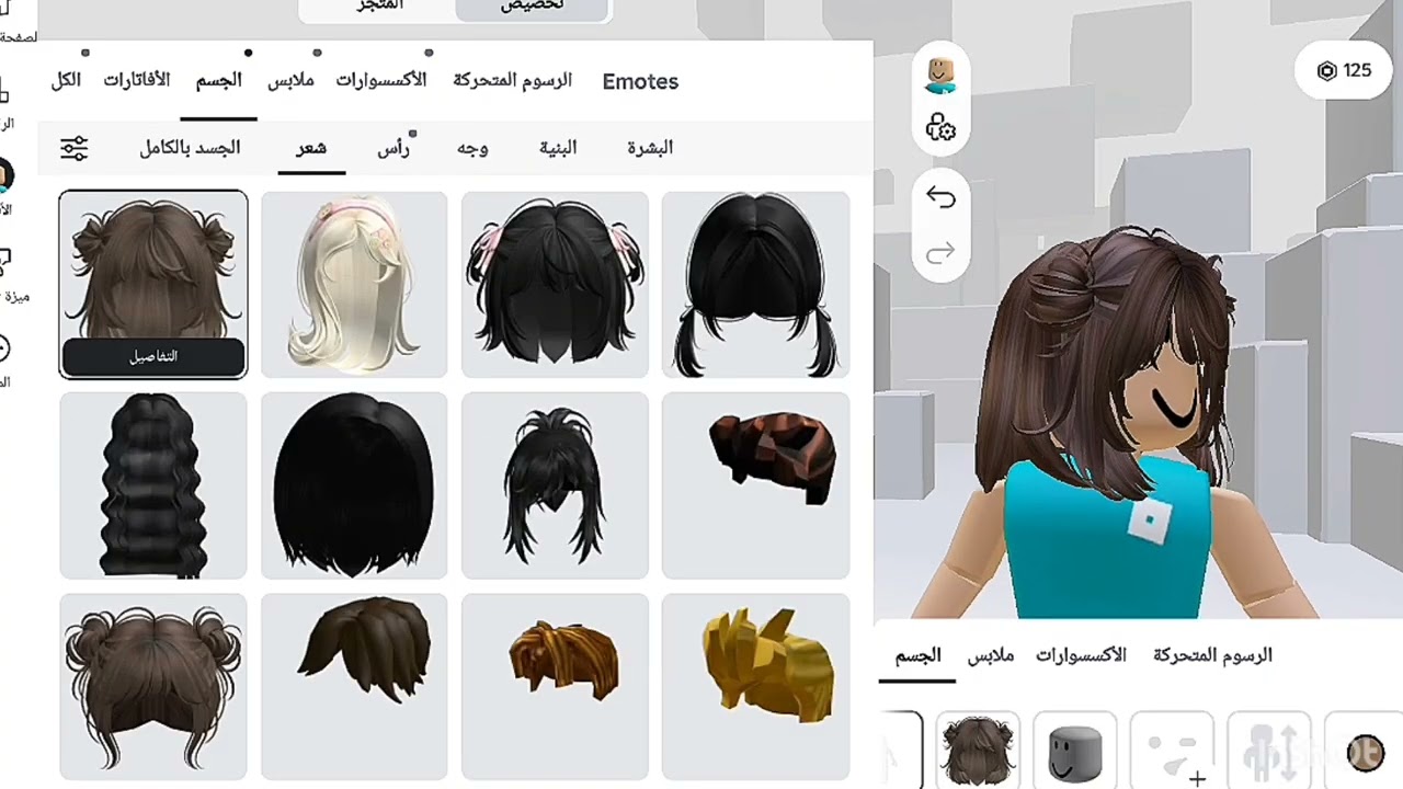 شحنت روب🥹💜كم شحنت؟؟؟