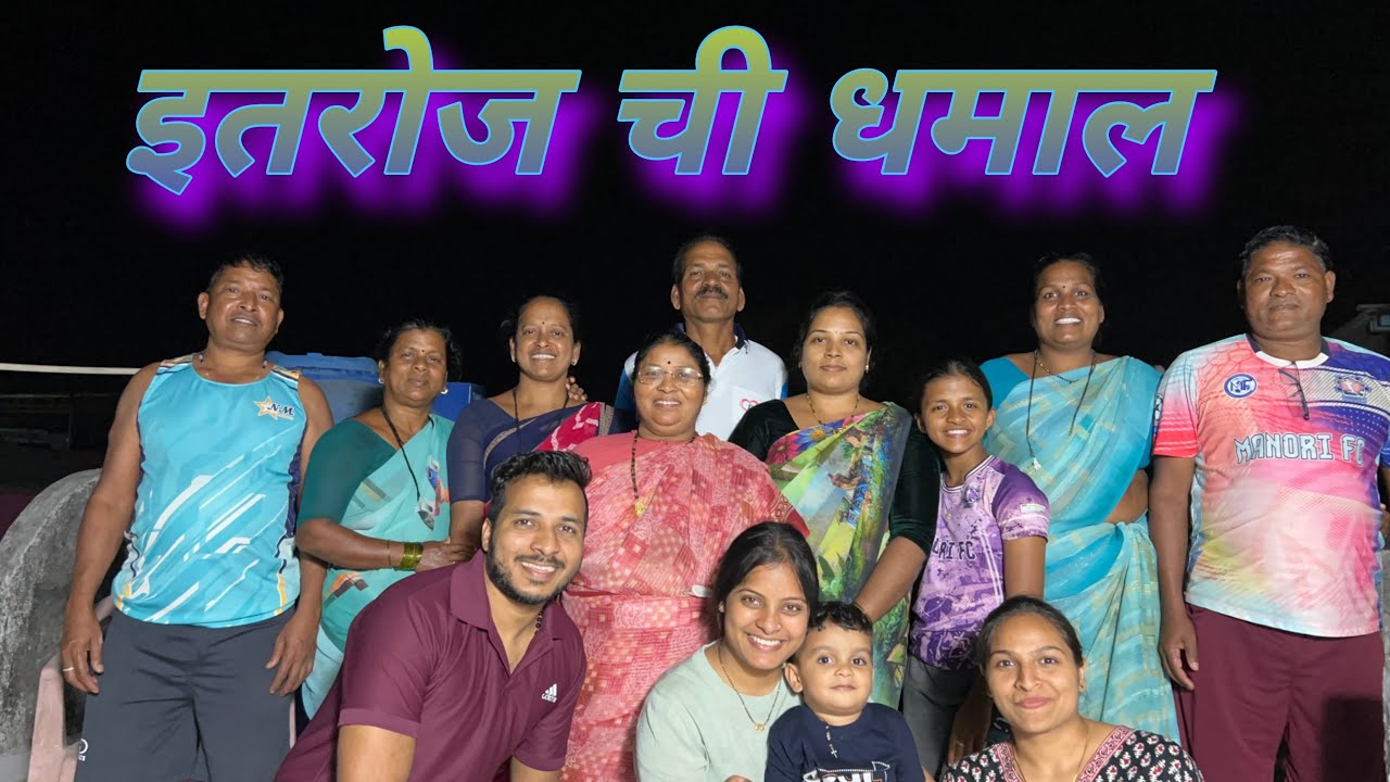 नवीन आयफोन आणि इतरोज ची धमाल 