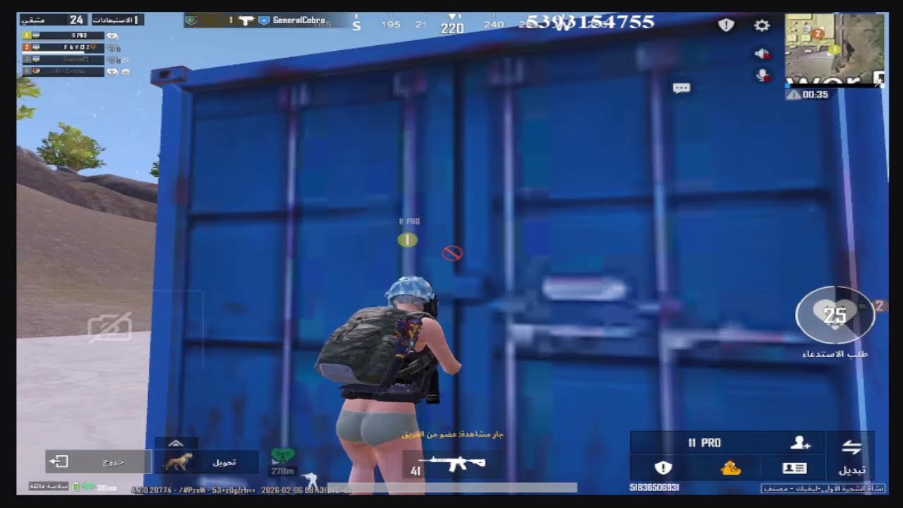 pubg mobile