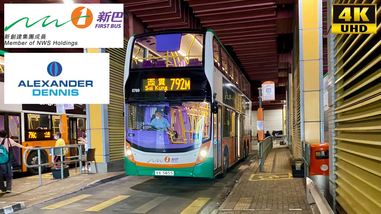 [NWFB: 792M Sai Kung to Tseung Kwan O] Alexander Dennis Enviro500 MMC Euro6 12Meters (5789/VX5855)