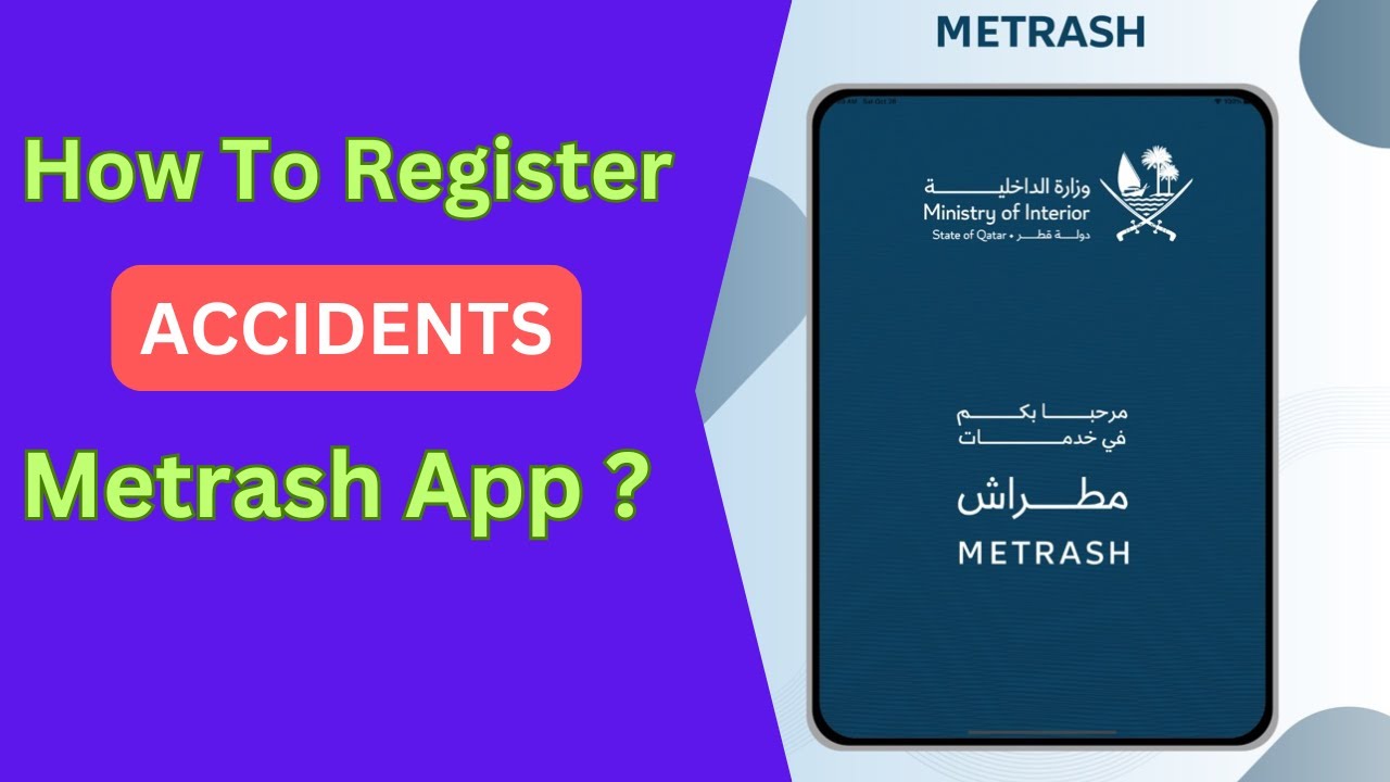 Как регистрировать аварии в приложении Metrash | Hassam Vlogs