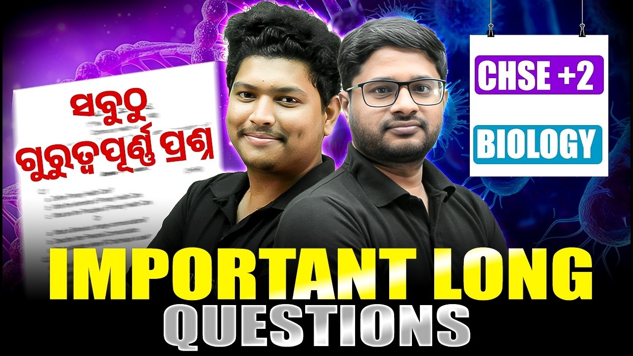 Most Important Long Questions for CHSE +2 Exam 2026 🔥 Class 12 Biology Question Paper 2026