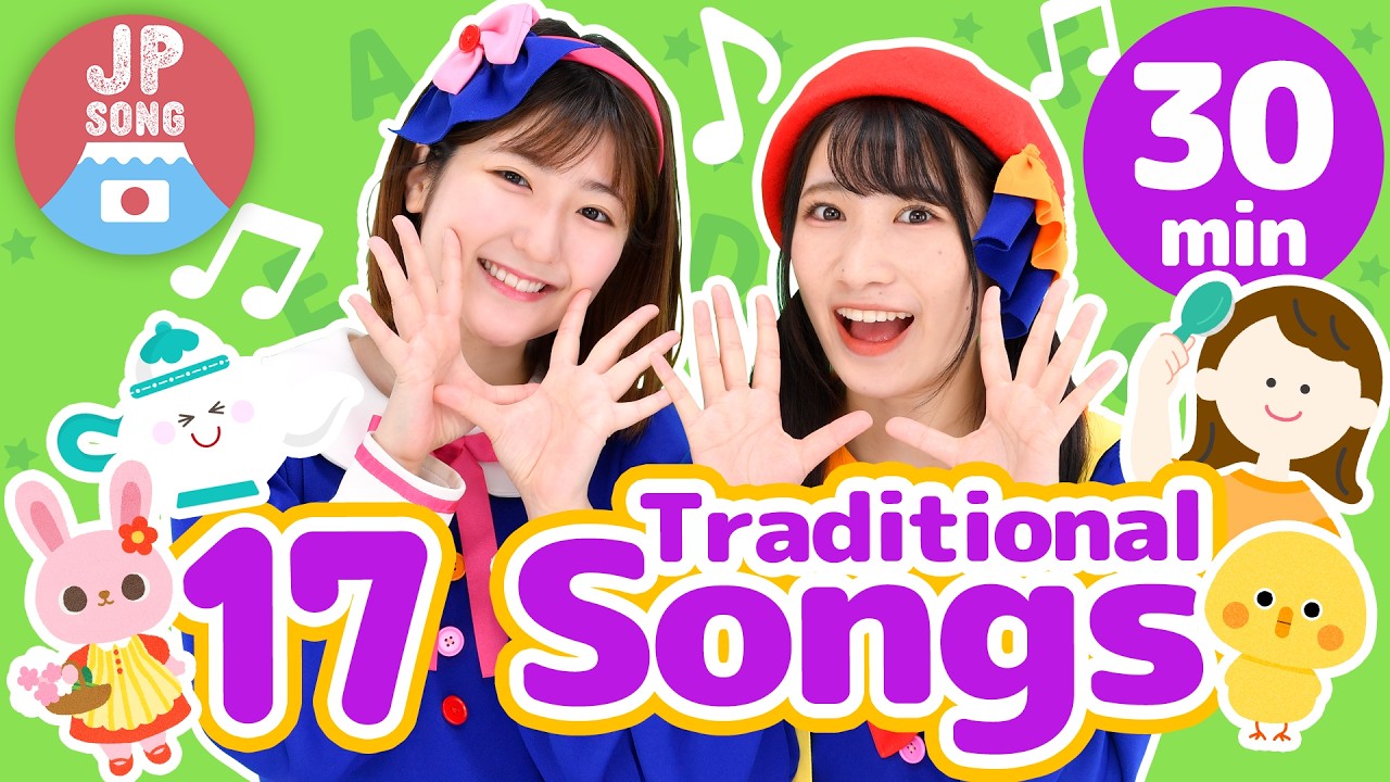 ♬17 Traditional Songs, Nursery Rhymes Compilation〈30min〉