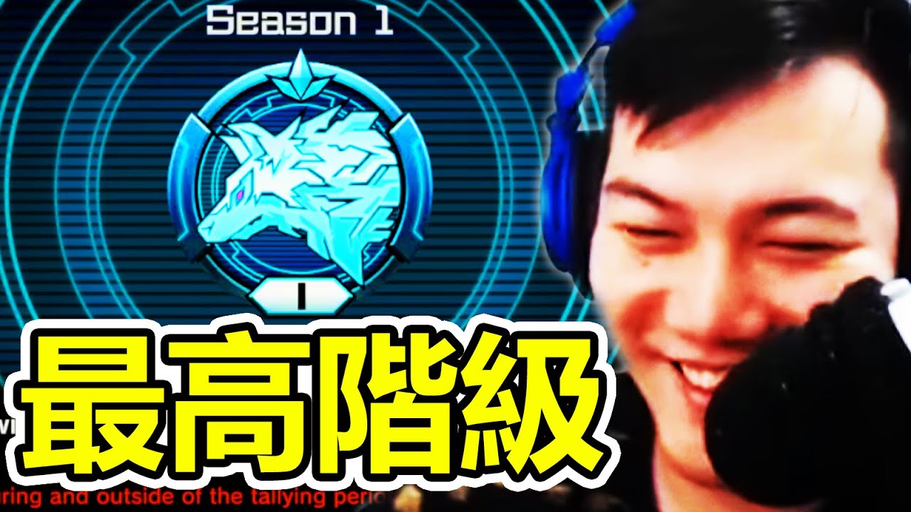 [遊戲王] 憨憨憨憨地上白金1了 (最高階級) | Master Duel