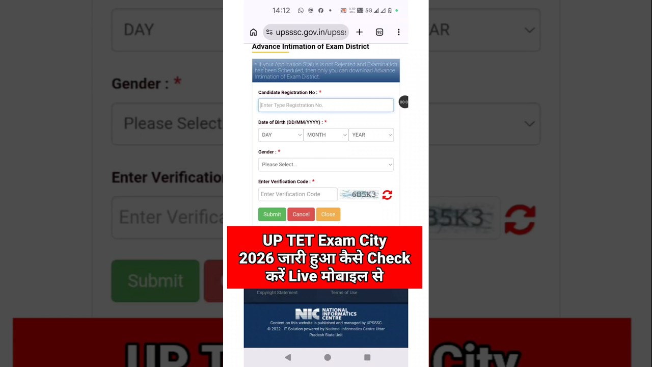 UPTET Exam City 2026 🔴 UPTET Exam Center 2026 | UP TET Exam City Kaise Check Karen 2026