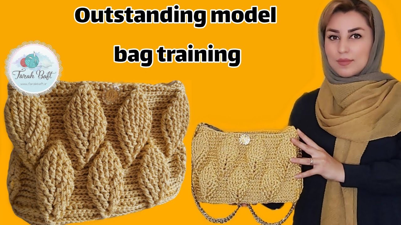 3-dimensional pattern knitted wallet / Embossed leaf knit bag