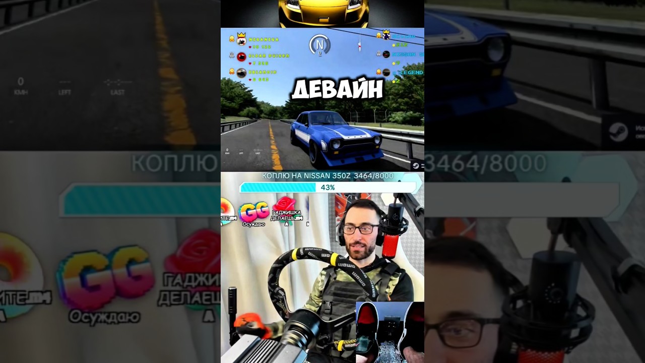 Ford escort на тоге, почему он праворульный?! #simracing #assettocorsa #fordescortmk1 #game