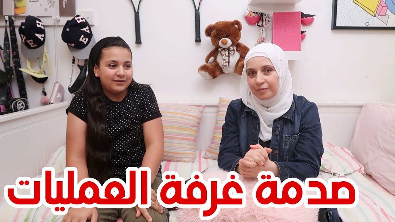 عصومي يتبرع بالدم لماما | أسئلة الولادة !