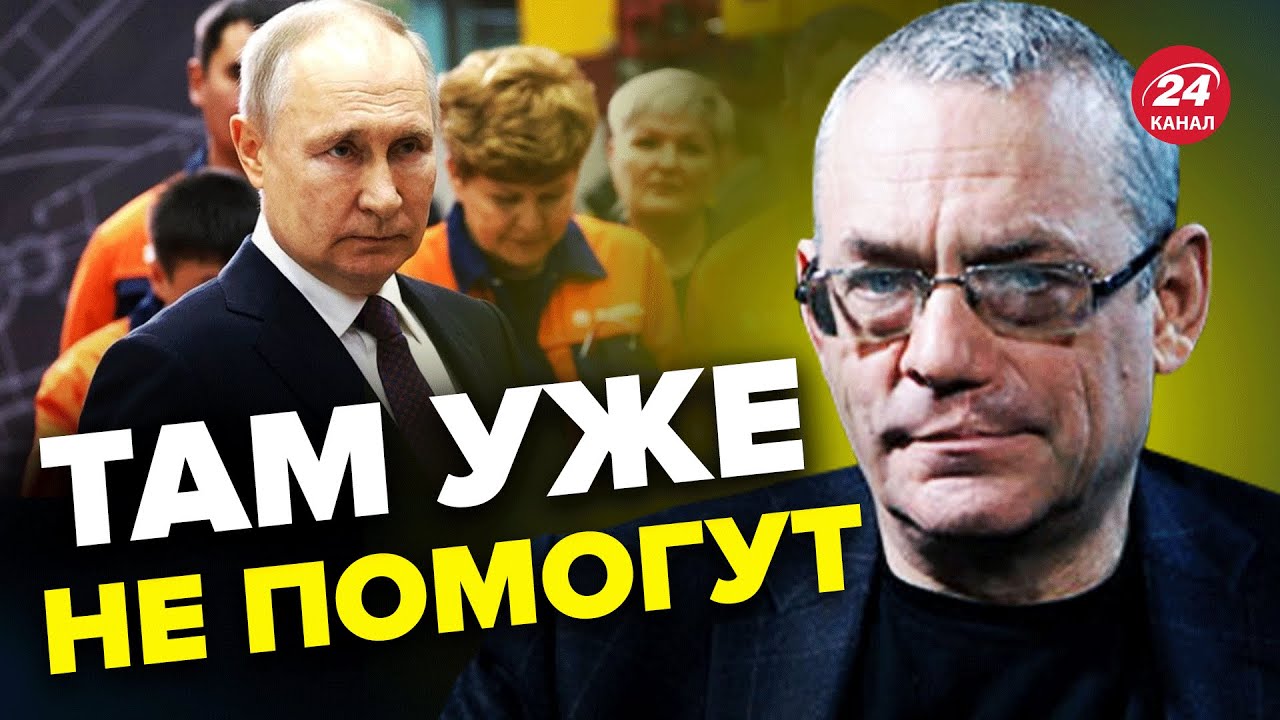 💥Уже слабоумен, &ndash; ЯКОВЕНКО о позоре Путина в Улан-Удэ @IgorYakovenko