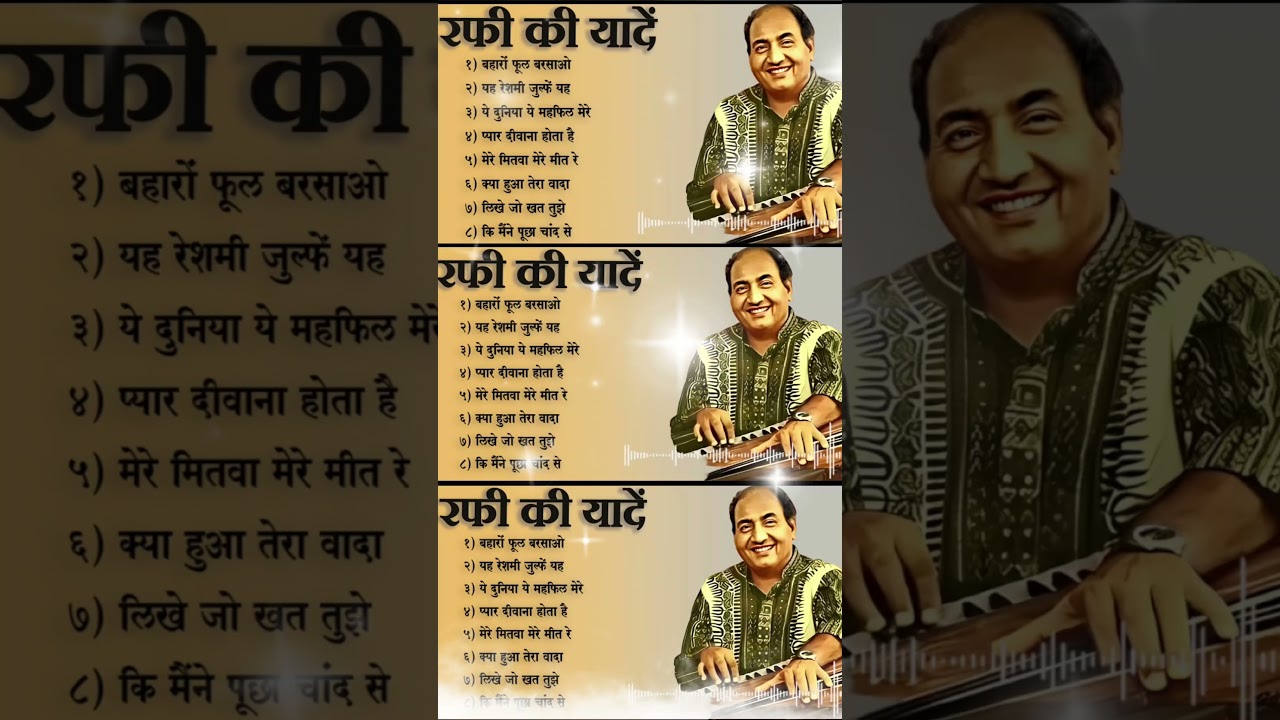 Best Of Mohammad Rafi Hit Songs | Mohammad Rafi Songs | Evergreen Classic Songs Of Rafi