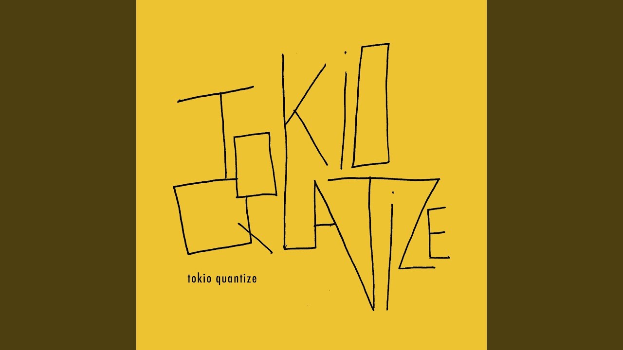 Undulate (feat. Jozef Dumoulin, Malik Mezzadri)