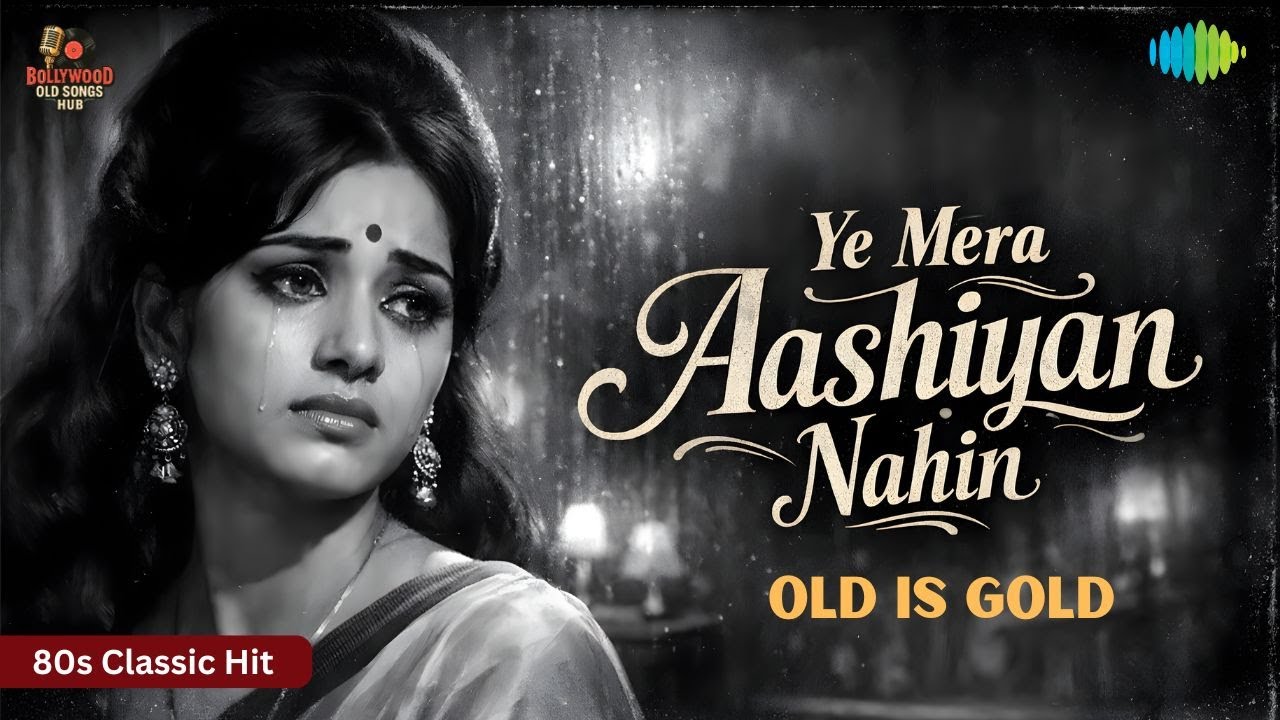 Ye Mera Aashiyan Nahin (ये मेरा आशियाँ नहीं) | New Emotional Female Version 2026 | Sad Song