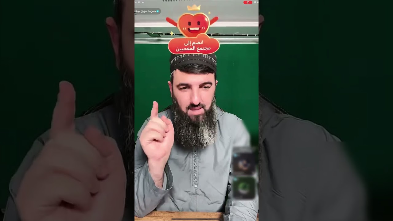 لایڤی مامۆستا سۆران 19/07/2025 #نوێ