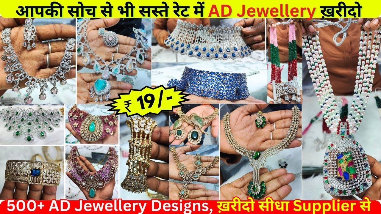 AD Jewellery Supplier Sadar Bazar Delhi | 400+ Premium AD Jewellery Designs |