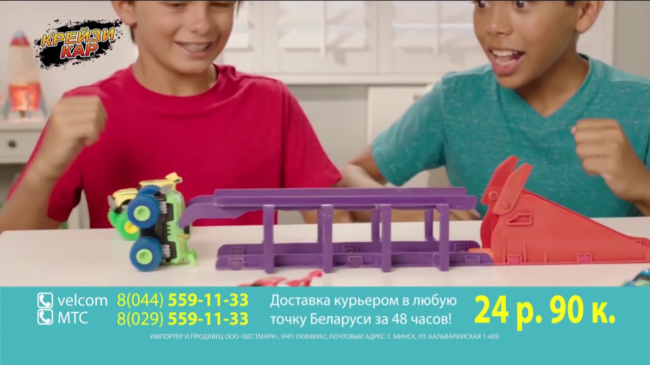 Неполная заставка, Рекламный блок, начало рок-концерта 