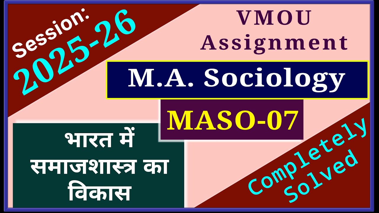 VMOU MASO 07 Assignment 2025 July 2025 January 2026 VMOU MA Sociology Assignment Final Year 2025-26