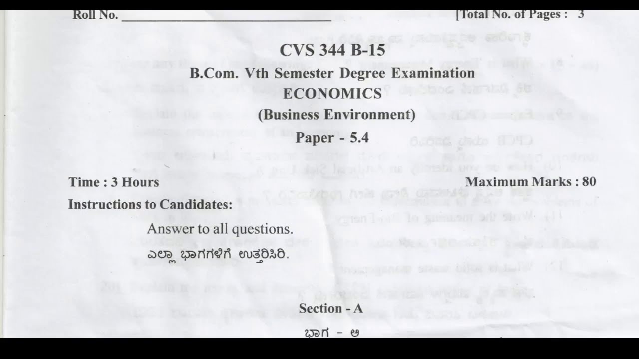 Bcom Business Environment question paper Karnataka CBCS 2015 Gulbarga university Karnataka