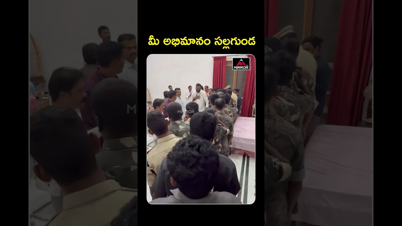 Police Take Photos With KCR | KCR Birthday | KCR Erravalli House | BRS | Mirror TV