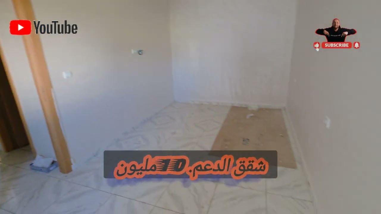 شقق. ممتازة للبيع. بطابق 1 و 4. بشروط الدعم. 10.مليون 0645159112