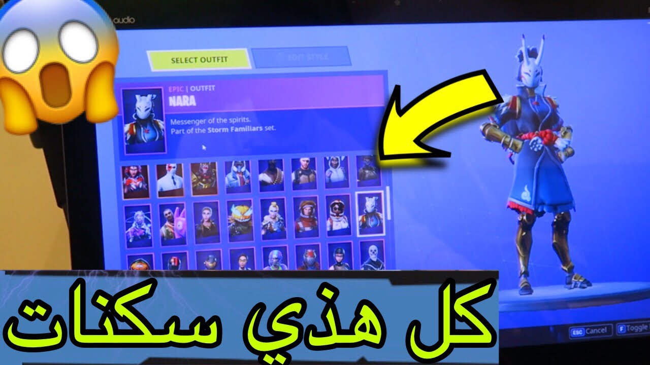Fortnite | !! 😱 شريت لي أخوي الصغير كل شي في فورتنايت