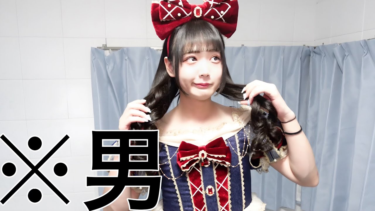 【俺の新しい衣装が可愛すぎてヤバいwww】