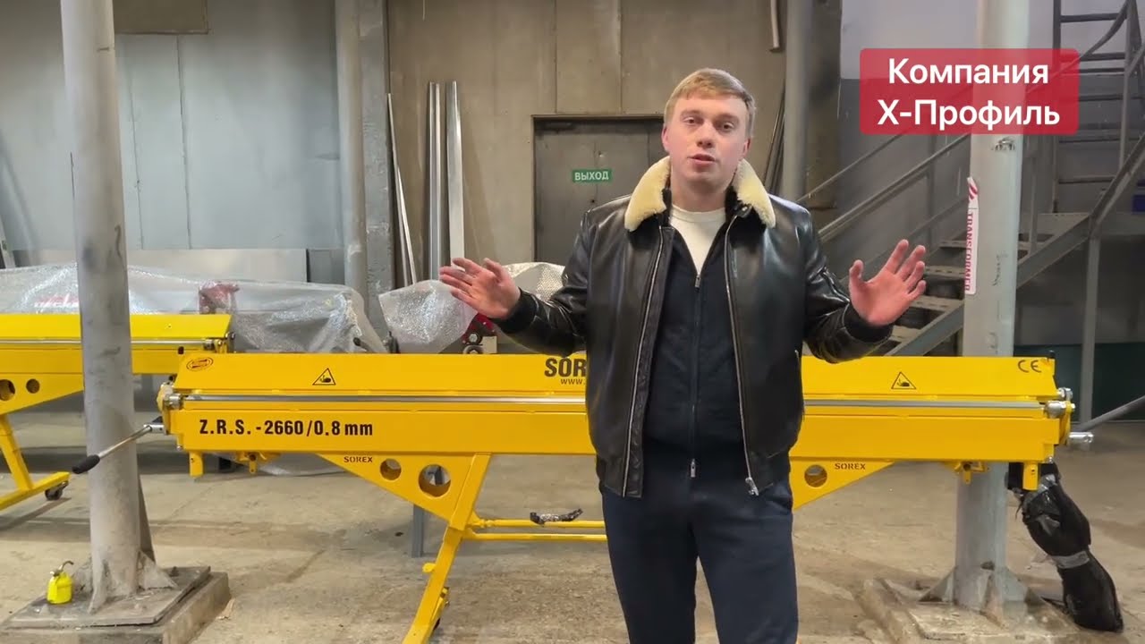 ПОЛУЧИЛ КРИВОЙ ЛИСТОГИБ? Смотри ИНСТРУКЦИЮ Не залезай в настройки листогибочного станка!