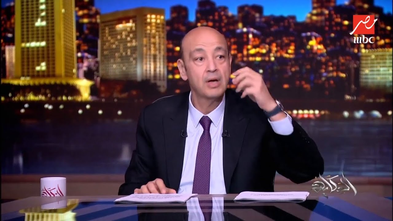 عمرو أديب: الصين بقالهم سنة ونص بيشتروا دهب بس .. أكيد عندهم خطة وفيه شيء ما بيتنفذ