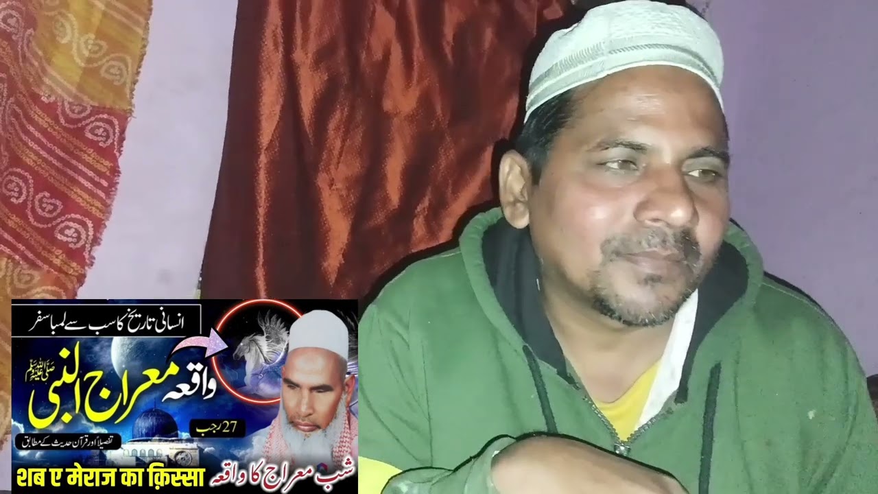 mere Nabi jab Allah se milane Gaye shabe meraj ka hairat angrej walkya Kari Hanif multani ka jabard