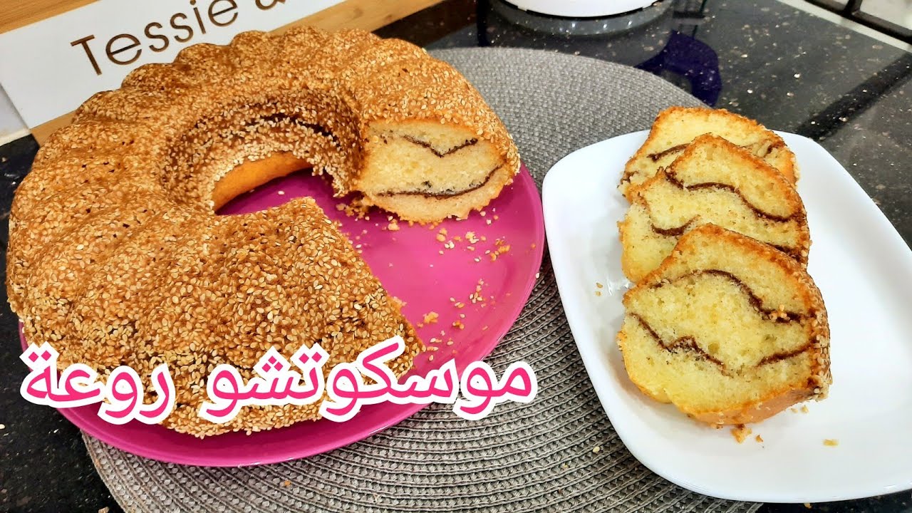 مطبخ ام وليد / كيك يومي ناجح مليار ، بحشو فيه مكون يخليه اكثر من رائع .
