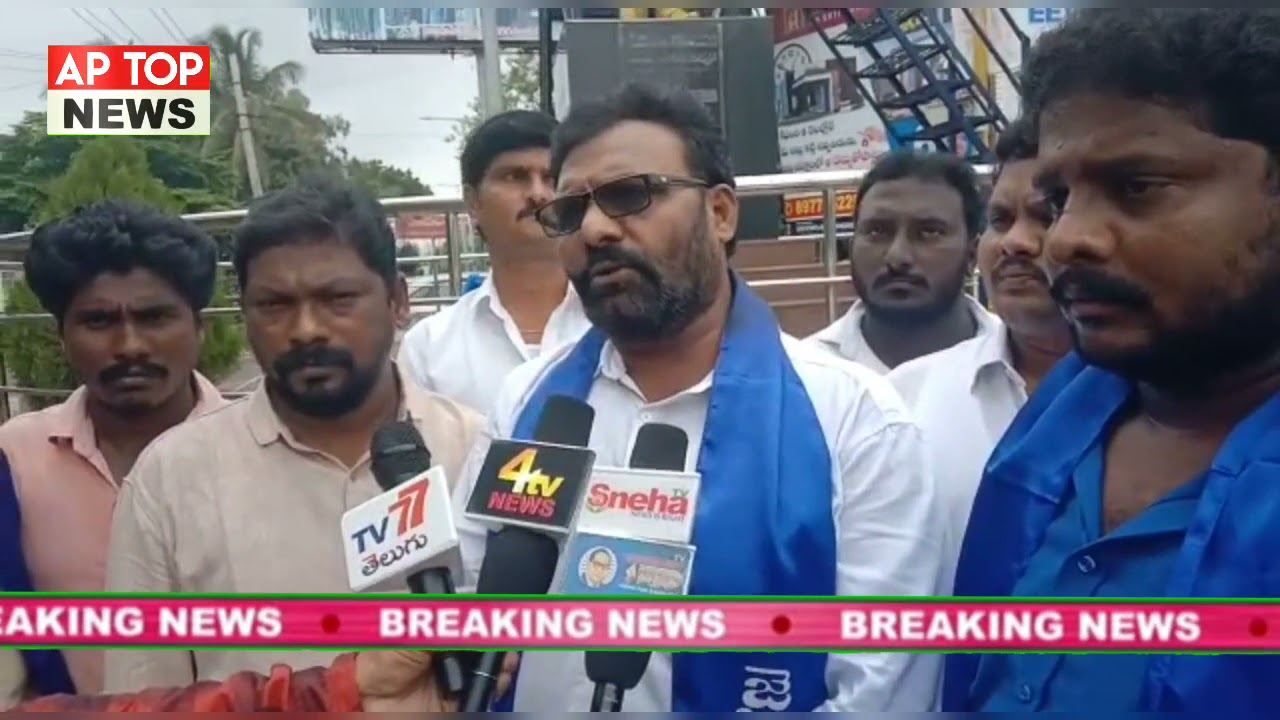 దళితులపై దాడులు అరికట్టాలి | ప్రైవేట్ రంగంలో రిజర్వేషన్లు అమలు చేయాలి మాలమహానాడు డిమాండ్ | APTOPNEWS