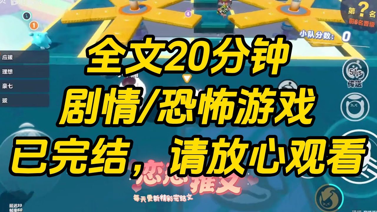 【完结文】我是恐怖游戏的清洁工，现在有个很严重的问题——老板丢了！   而且不仅老板丢了，好几个副本都不见了。 我连忙把小黑叫出来商量。#一口气看完 #故事 #小说
