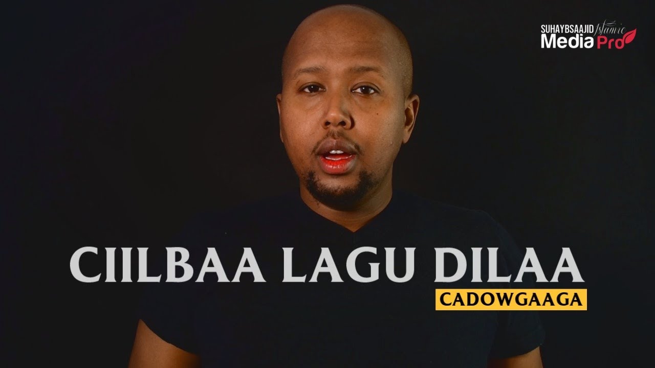 CIILBAA LAGU DILAA CADOWGAAGA - DHIIRI GALIN ᴴᴰ┇Ayub Axmed