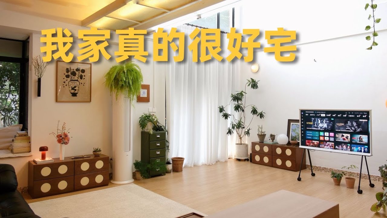 vlog｜客廳踢腳線改造🐚換季衣櫃整理💐日常插花，照顧植物，宅家日常｜蒜蒜蒜了八