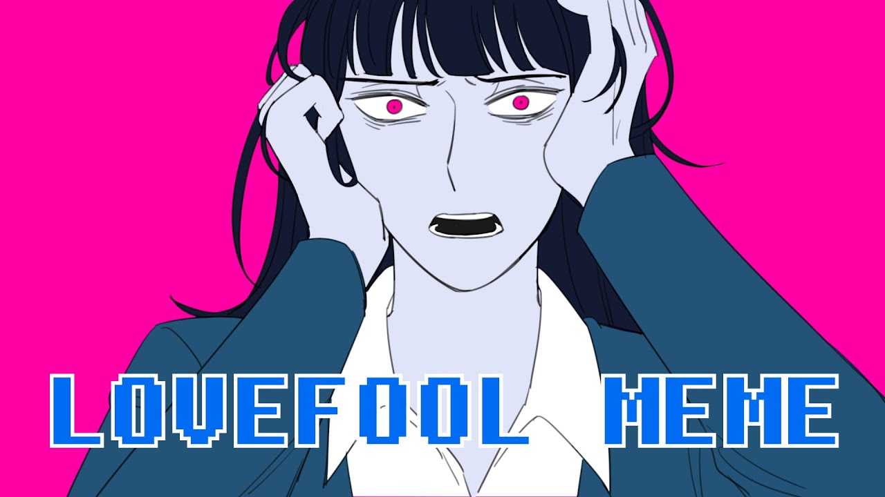 디노겜으로 LOVEFOOL  MEME