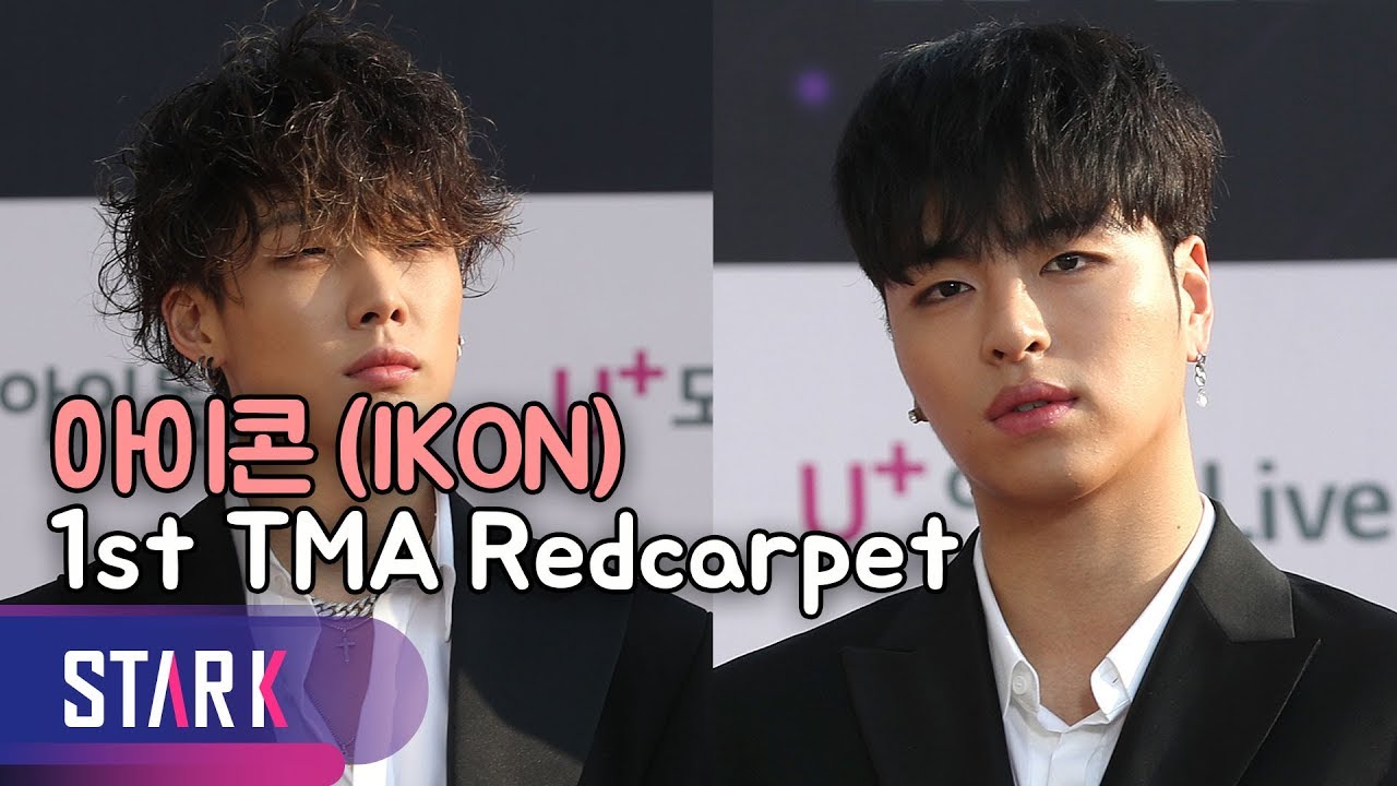 아이콘,  스웨그 넘치는 레드카펫 (IKON TMA, THE FACT MUSIC AWARDS Redcarpet)