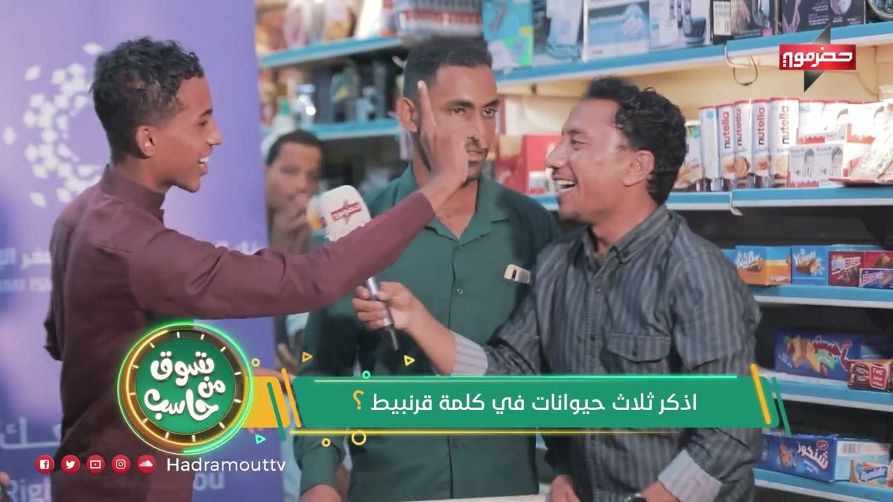 الميدان 10 | الحلقة السابعة والعشرون | تقديم سعيد بكر