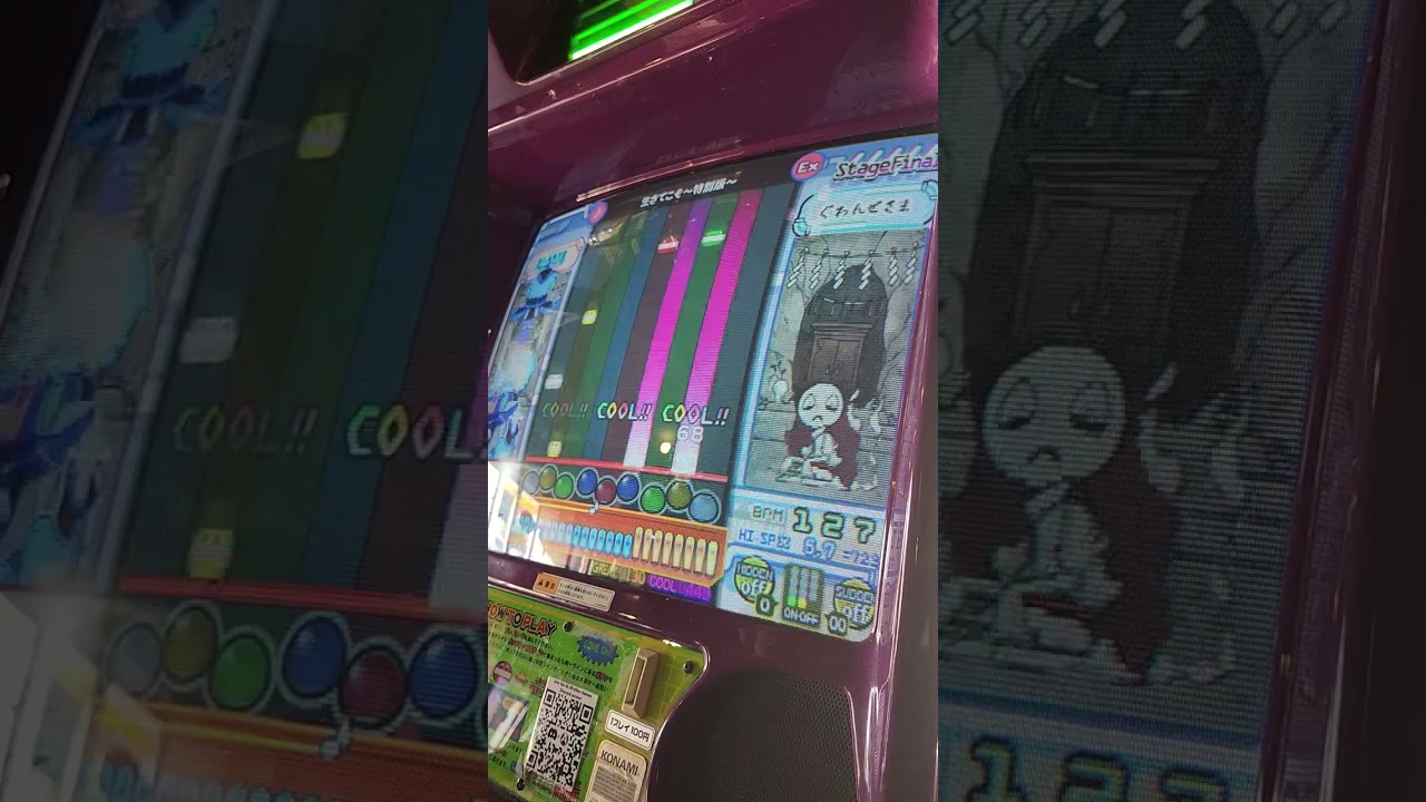 {pop'n} KAGRUNGE // 生きてこそ～特別版～ EX48 CLEAR AA