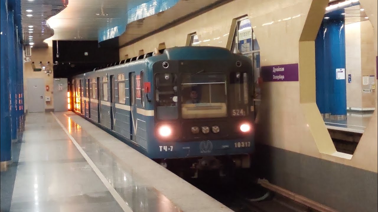 Электропоезд 81-540/541 прибывает на станцию метро Дунайская, город Санкт-Петербург 
