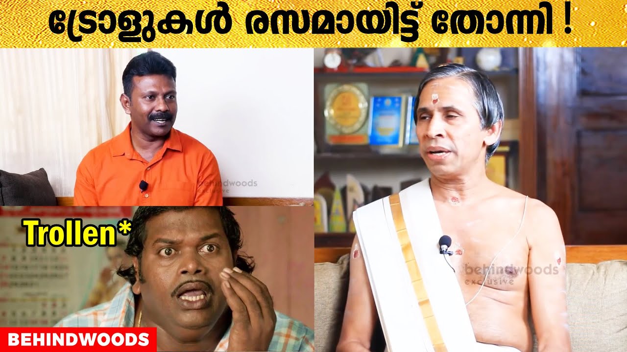 പ്രവചനം എല്ലാ ശരിയാകണമെന്നില്ല !! 👍🏽😊 | Kanippayyur Reacts