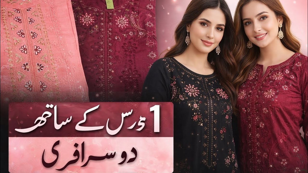 🔥 Buy 1 Get 1 Free Offer - Ladies Suit & Girls Dress Haul | Party wear Dress | @StyloCola 