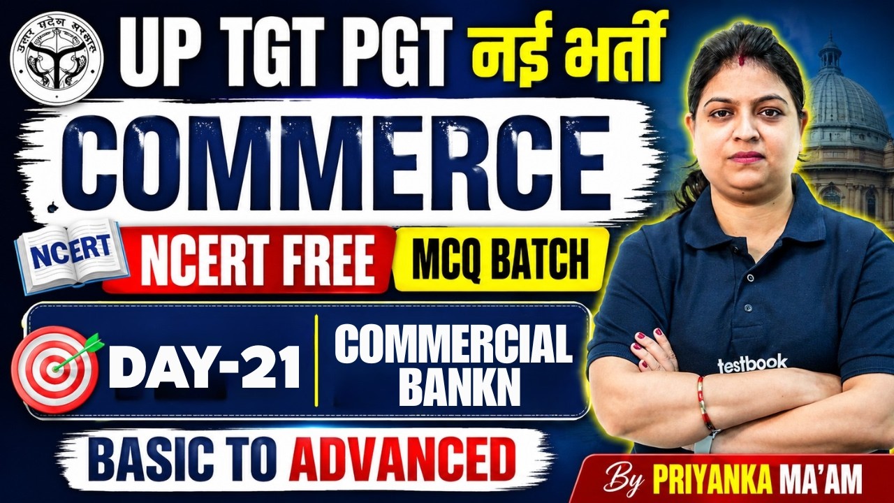 UP TGT PGT New Vacancy 2026 | UP TGT PGT Commerce Classes 2026 | Leadership Theories | Priyanka