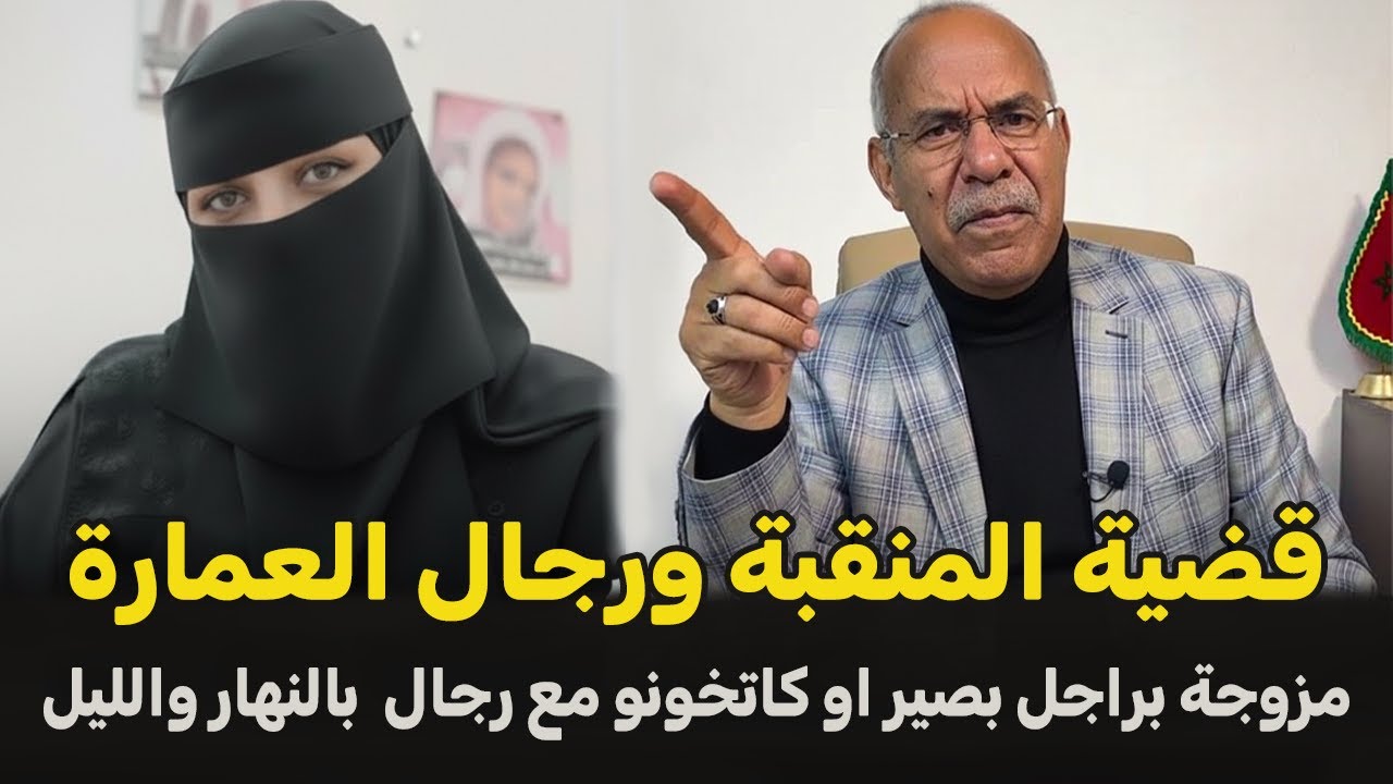 عبد القادر الخراز يحكي... تاق فيها ودار كولشي على وديتها  فالاخير ؟… نهاية صعيبة