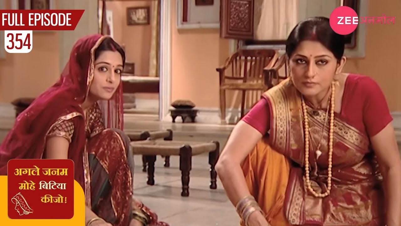 क्या लोहा सिंह बातयेगा जमुनी की सचाई? | Agle Janam Mohe Bitiya Hi Kijo | Episode 354 | Zee TV