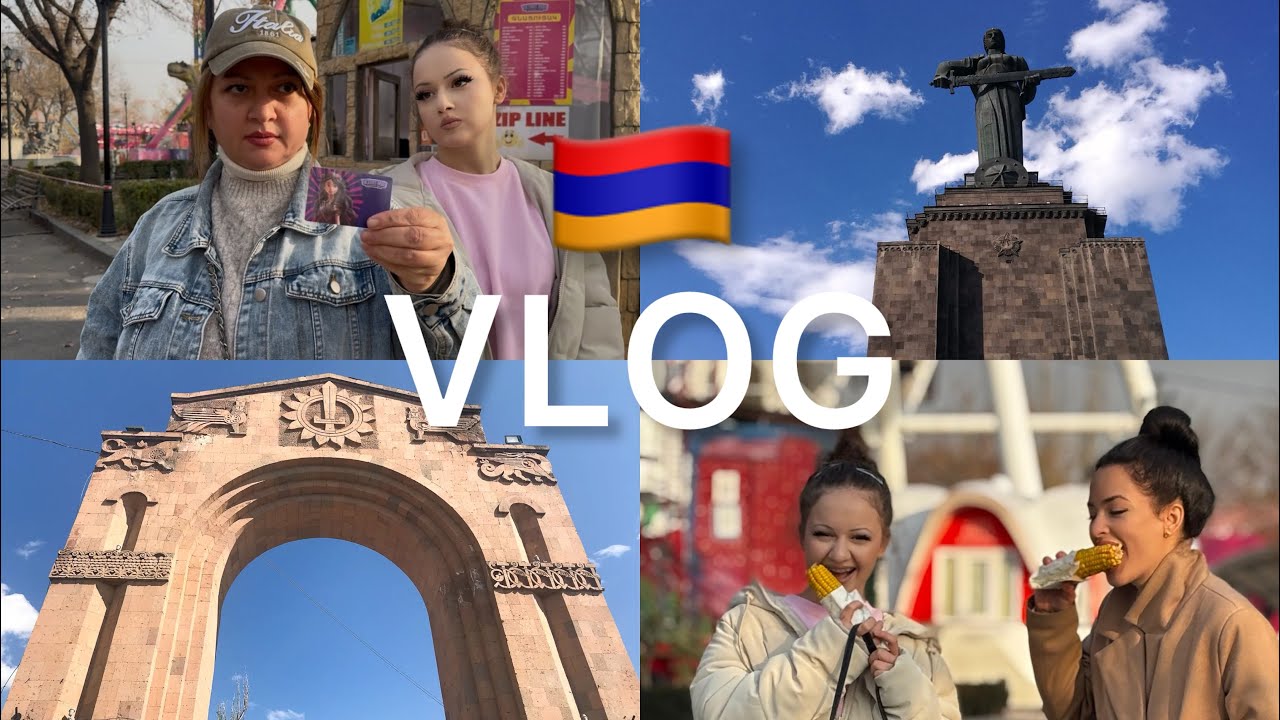 🇦🇲 Парк Победы Еревана. Семейный день ❤️#erevan #hayastan #ереван #армения 