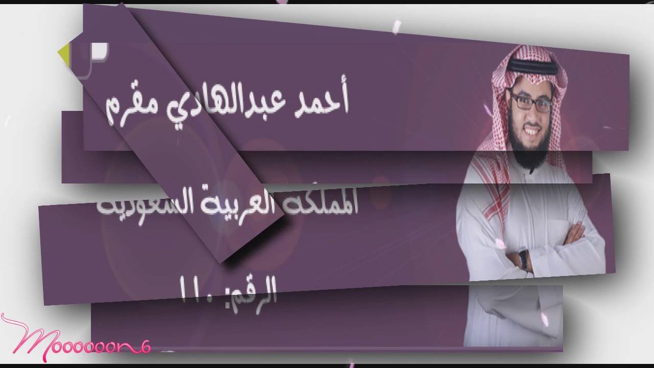بالقرآن نحيا الجزء الرابع تصميمي