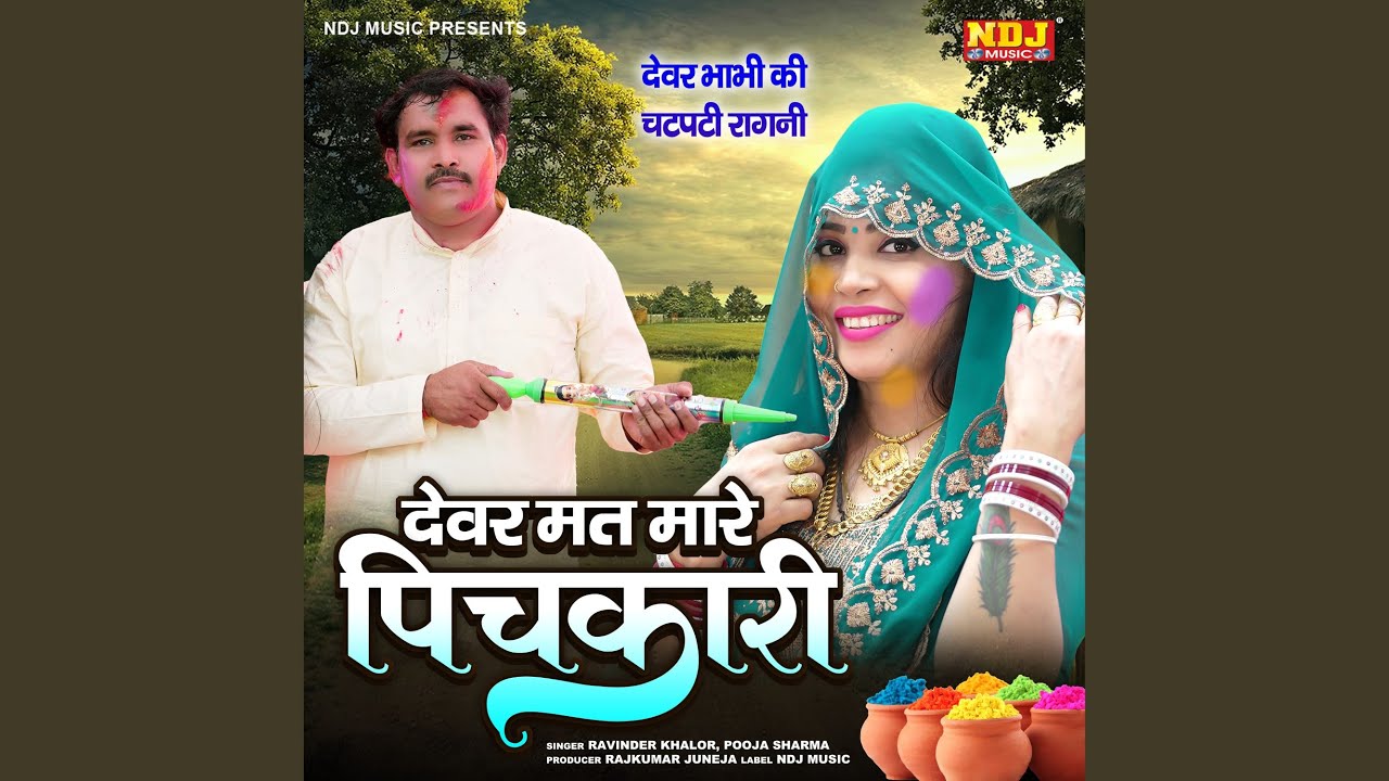 Devar Mat Maare Pichkari