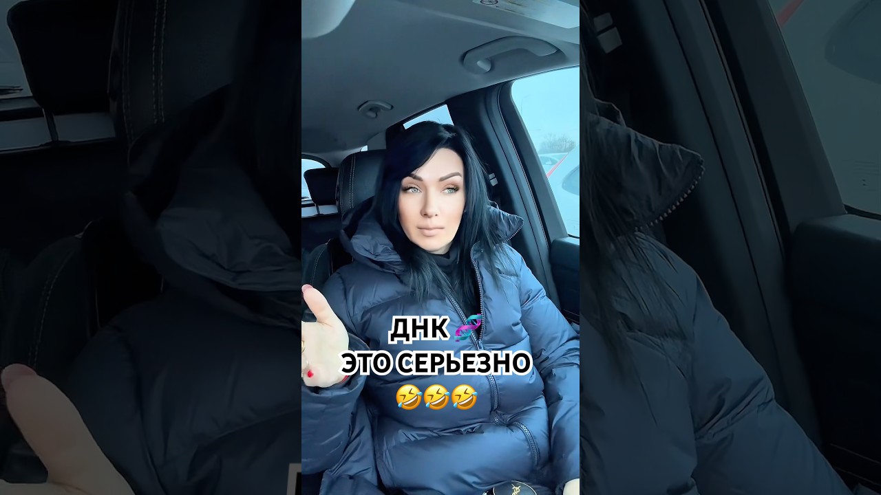 #мем#юмор#смешно#ViralShorts#MustWatch#TikTokComedy#ShortsOfTheDay#EpicFail #lol#pov#trending#funny