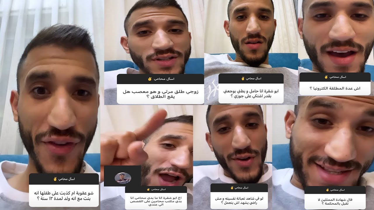 ابو شقره فقرة الأسئله اتحداك ما تضحك 😂😂😂 - شو عقوبة ام كذبت على طفلها انه بنت مع انه ولد لمدة 12 سنه